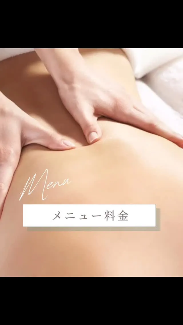 福山市にあるHawaiianロミロミ専門サロン「Ho’opo...