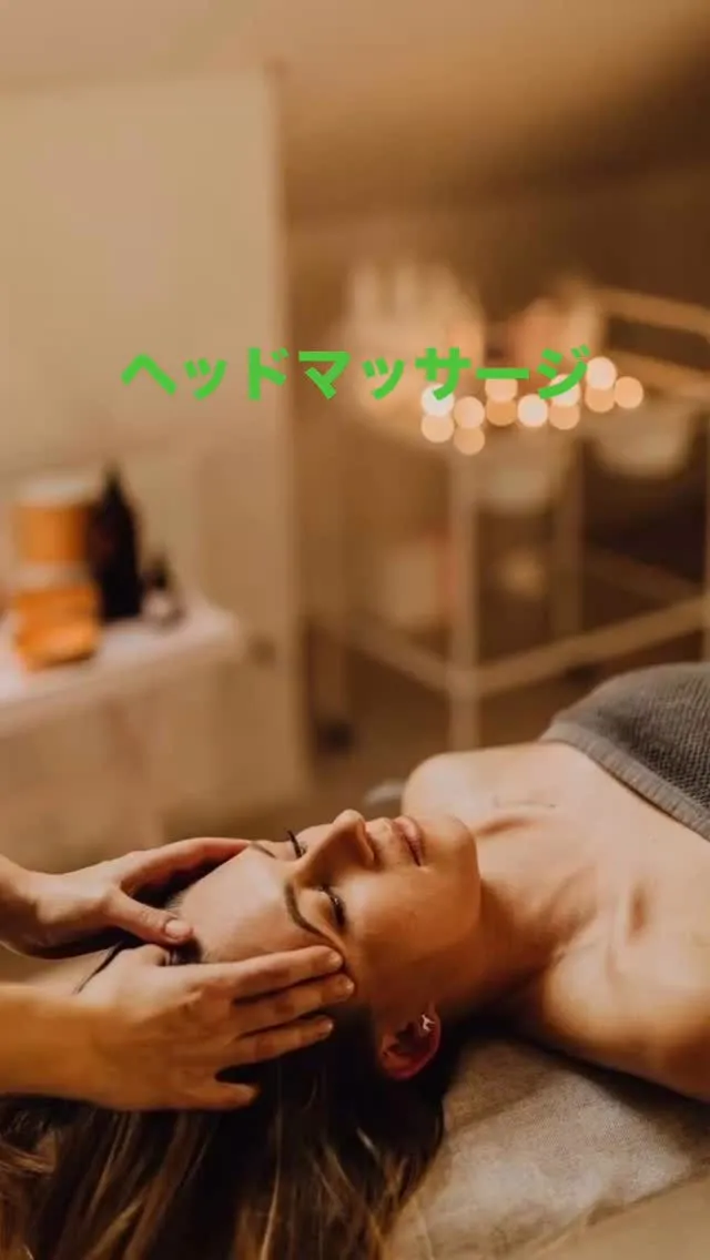 💆‍♀️ヘッドマッサージの効果💫