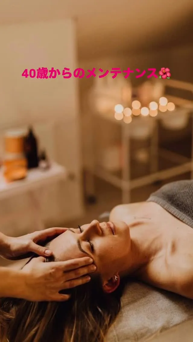40歳からは、自分メンテナンスが本当に必要になる。