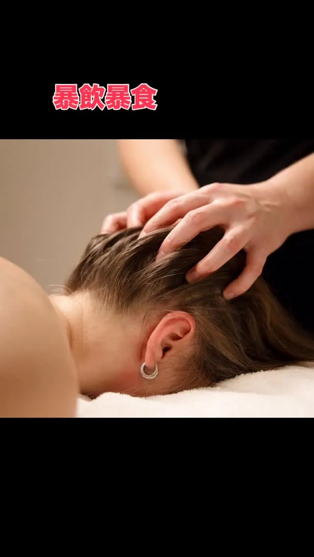 最近、身体の不調を感じている方が本当に多いです。