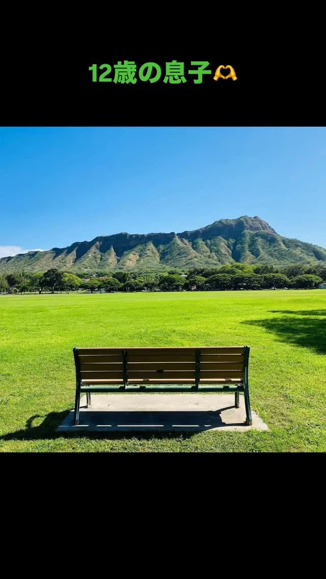 うちの息子は今、小学6年生。