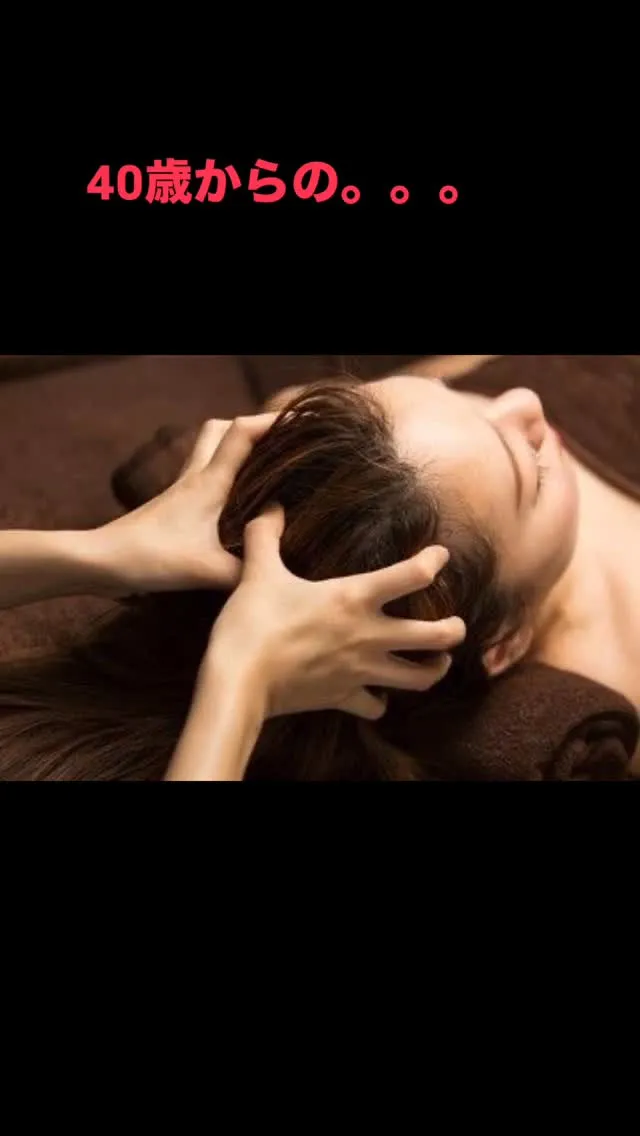 40歳からの不調、放置してませんか？