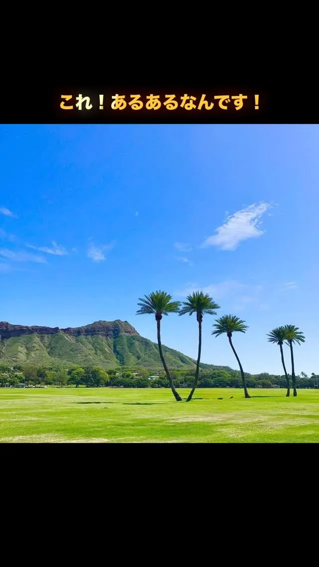 これ！めちゃくちゃあるあるです😂