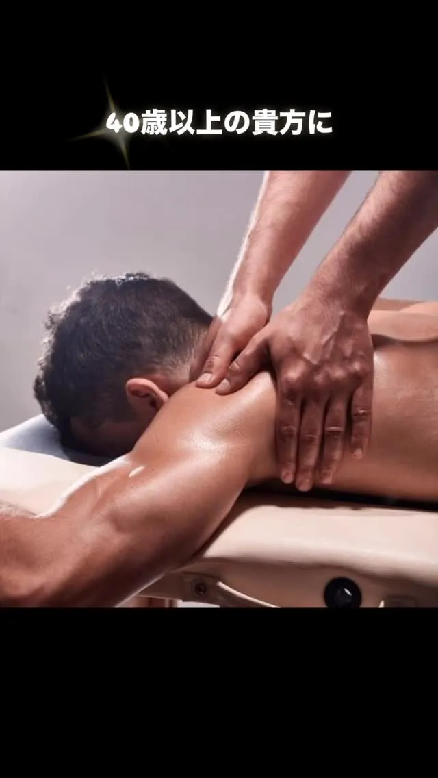 40歳を過ぎてから