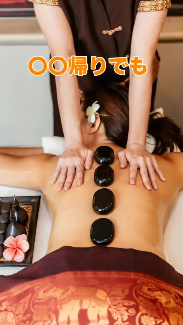 HawaiianロミロミSALON