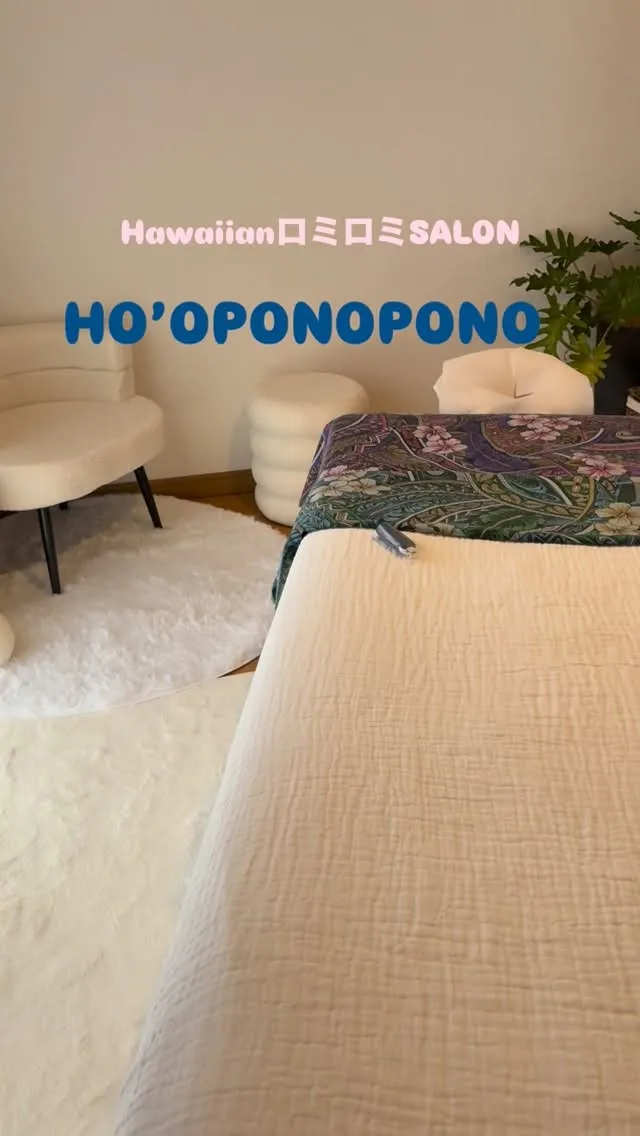 ハワイから帰ってきて初めて、1日4人のお客様を施術しました。
