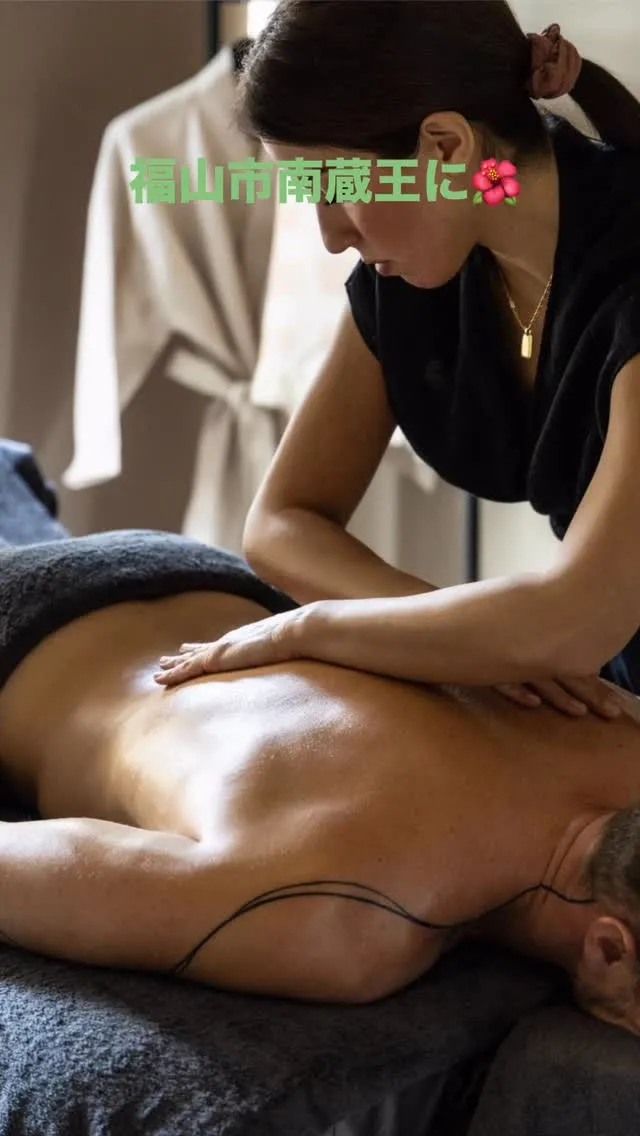 福山市南蔵王町にある