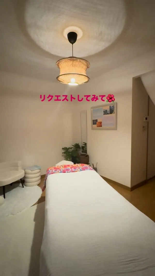 福山市南蔵王町