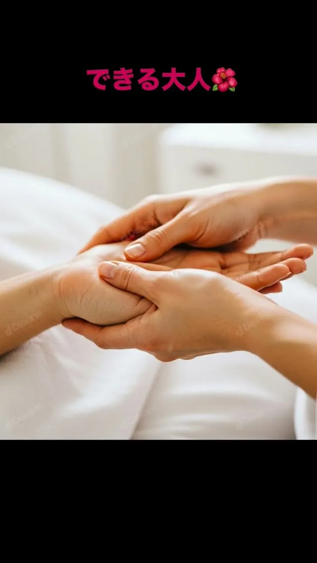 福山市南蔵王町