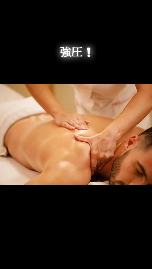 福山市南蔵王町