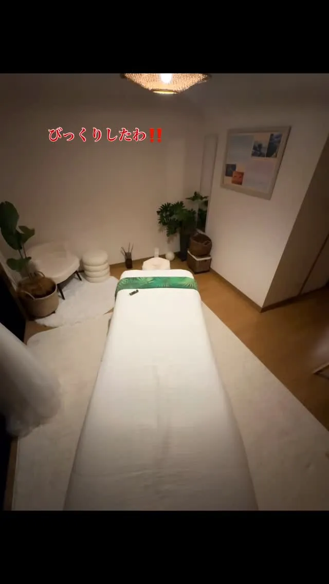 福山市南蔵王