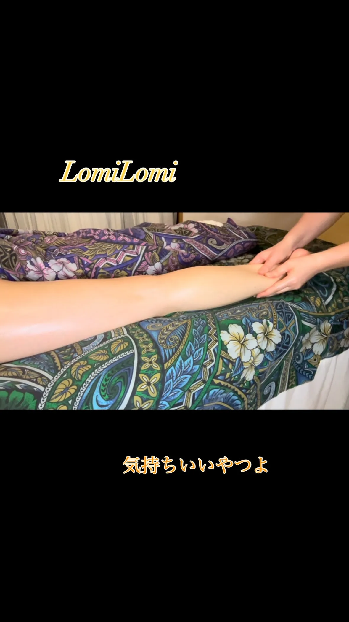 朝起きたら…