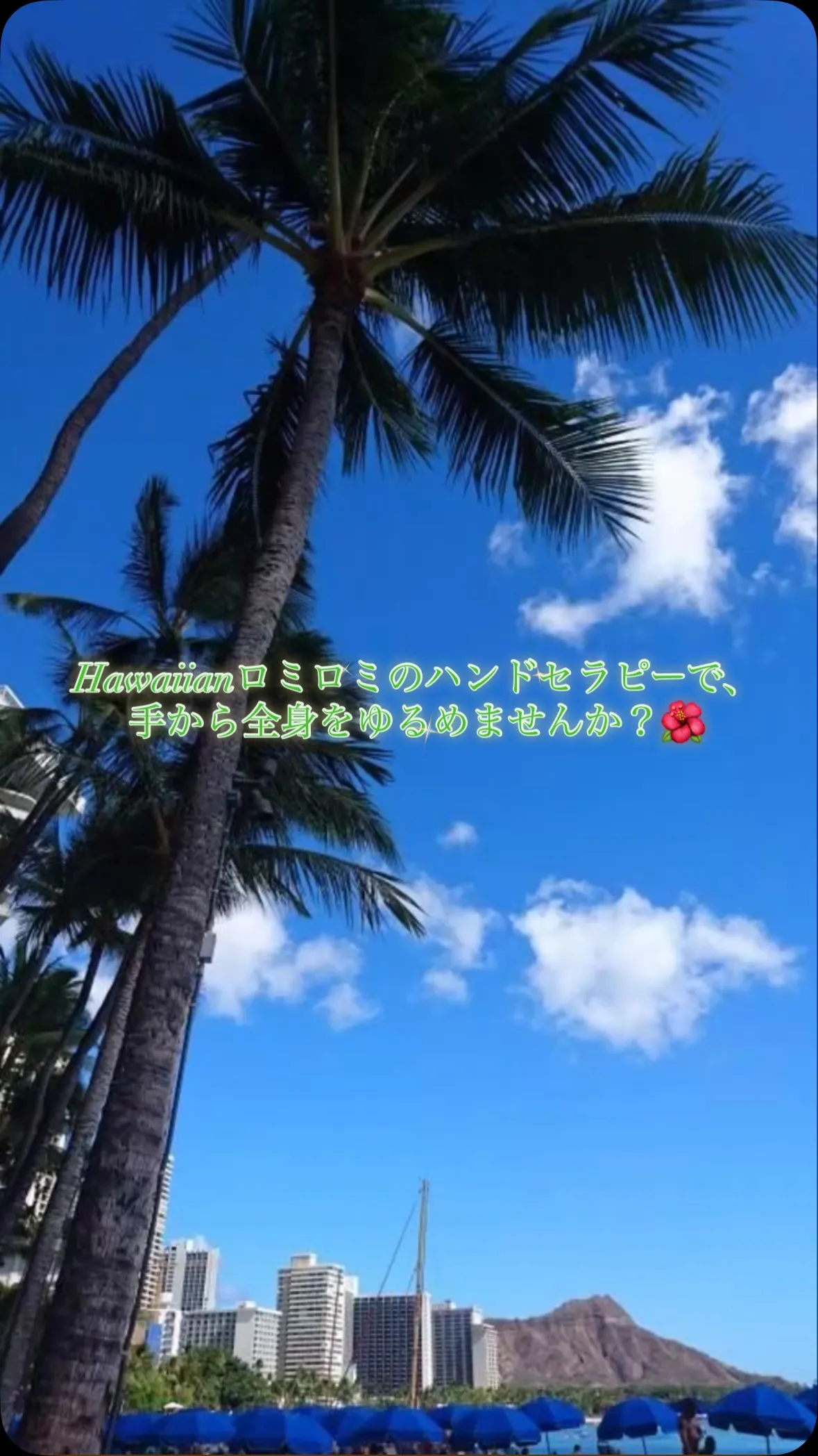 福山市南蔵王町