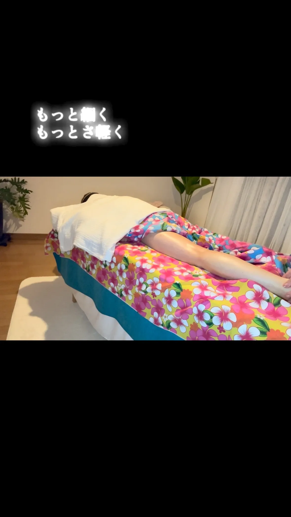 HawaiianロミロミSALON